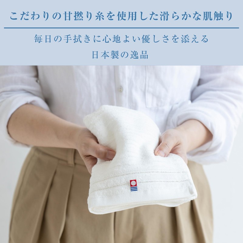 Imabari Towel Iyo Shiranami Face & Wash IY2015