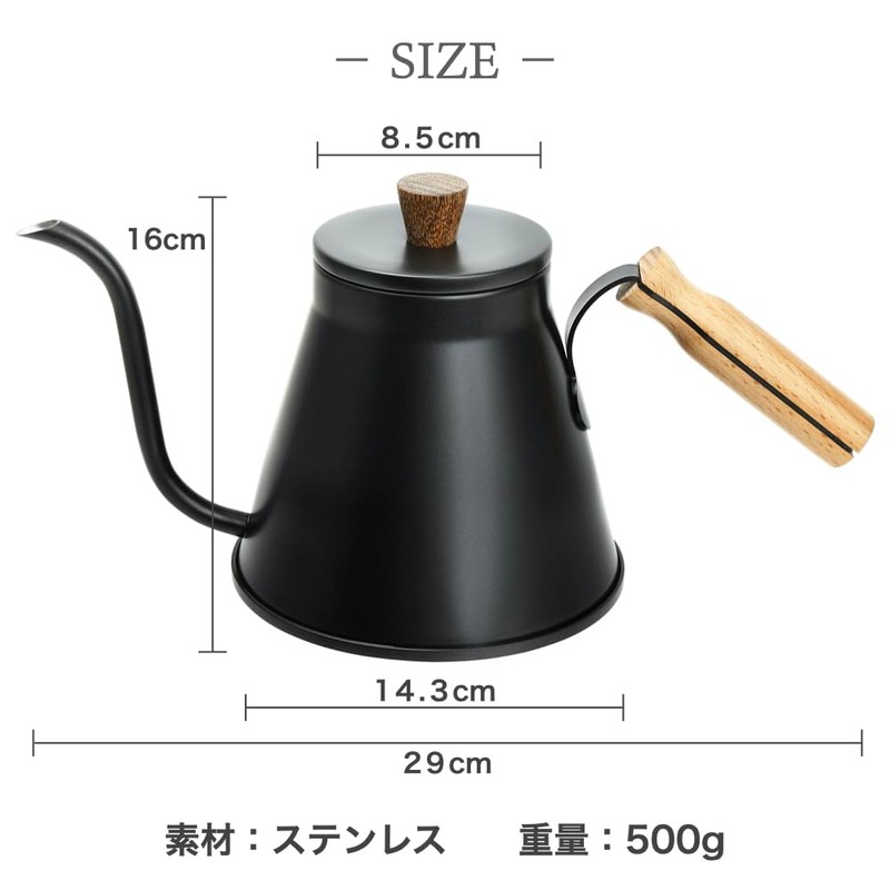 +kuRo Coffee Pot, Drip Pot, 30.4 fl oz (900 ml),