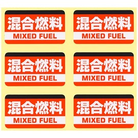 Mixed Fuel Stickers Mini 45 mm 6 Pieces Set