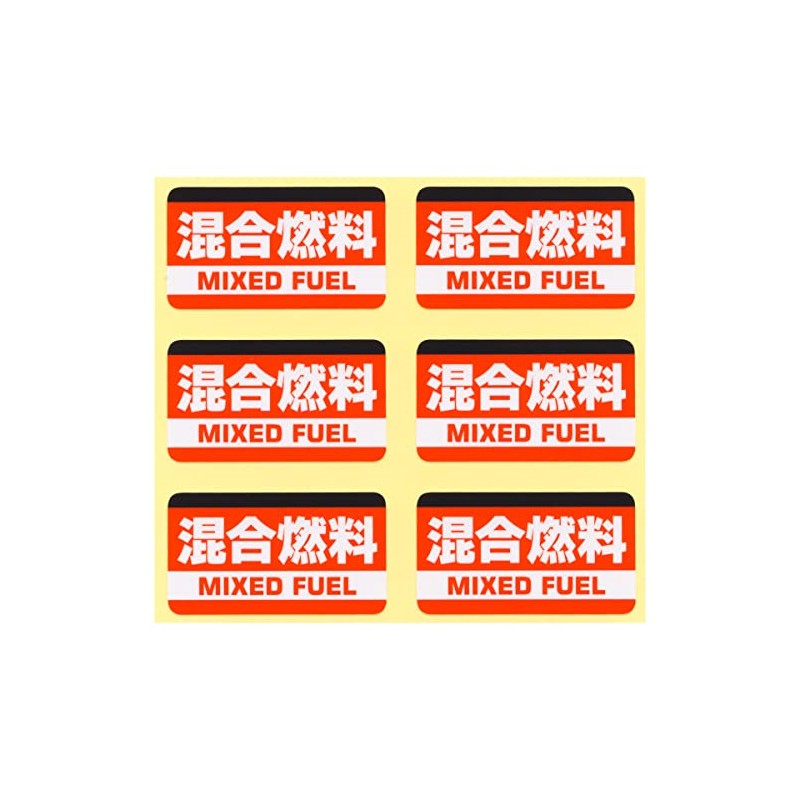 Mixed Fuel Stickers Mini 45 mm 6 Pieces Set