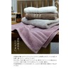 Hiorie Imabari Towel, Certified, Hotel’s Set of 3, Cloud Blue,