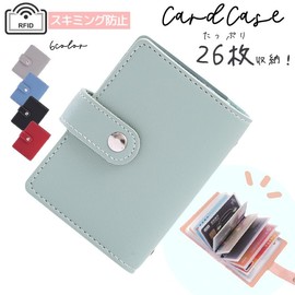 Plus Nao Credit Card Case, Card Holder, Holds 26 Cards, RFID Skimming Prevention, Notebook-type, Women's, Men's, Leather, gray