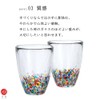 ADERIA Tsugaru Vidro Nebuta Series Sake Glass, Made in JapanIris