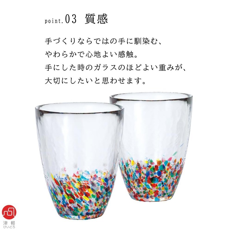 ADERIA Tsugaru Vidro Nebuta Series Sake Glass, Made in JapanIris