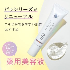 Pyu Acne Gel Serum, 0.7 oz (20 g), 1 to 3 Months, Teenagers, Natural Cosmetics, Adolescent, Rough Skin, Acne Serum, Acne Gel, Middle School Students