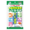 Dry Now Household Desiccant