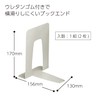 Kokuyo BS-33NM Bookend, Medium, Light Gray with Anti-Slip