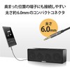 Elecom AX-35MA05BK Audio Cable, Stereo Mini Plug, 0.5m, Aluminum Connector,
