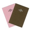 Daigo J1129 B5 B5 B5 Bundled Money Teller Book