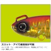 Major Craft Blade Jig (Sawara Jig) Bomber Spin, 1.1 oz