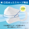Elleair Masks, Refreshing, Regular Size, 30 Sheets (Made in Japan,