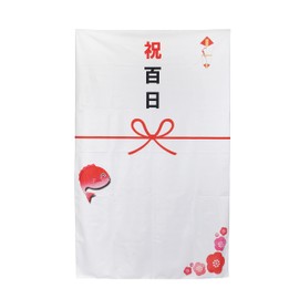 ND 100th Day Celebration, Nou Art, Hundreds of Day Celebrations, Beginning Eating Decoration, Sleeping Art, Mat, Blanket, Swaddling, Kneel, Celebration, Baby, Instagenic Photo, Photography, Memorial