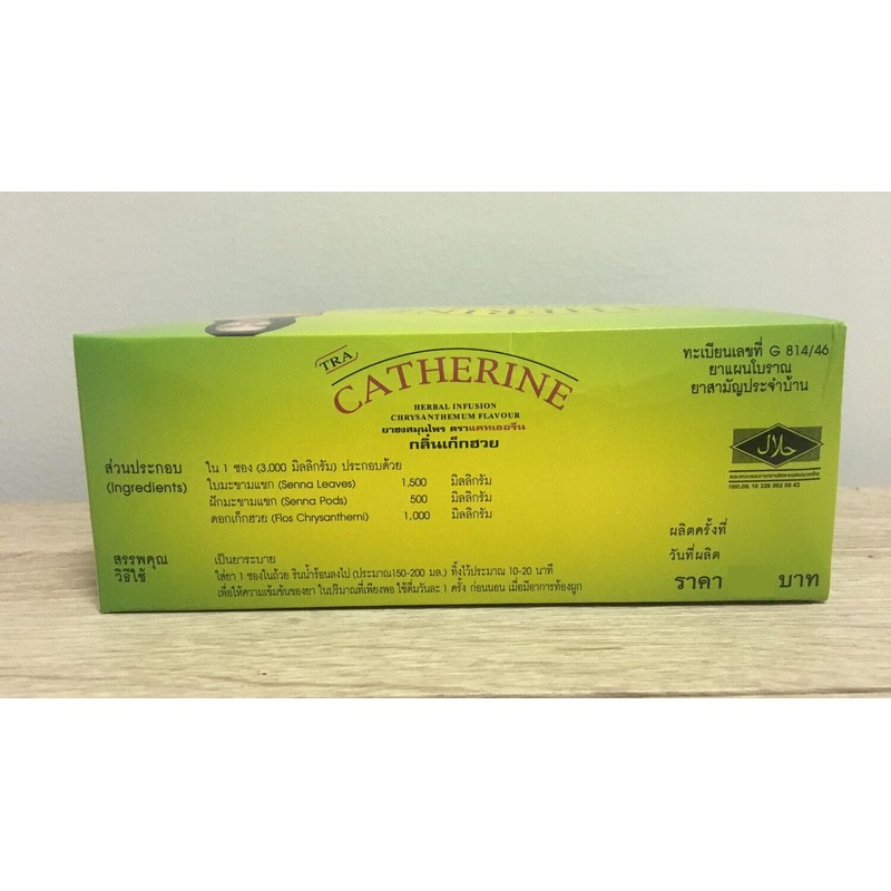 Catherine Chrysanthemum Detox Tea Thai 2 Box