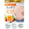 Ventuno Kaitomo Enzyme Plus Yeast DX 124 Capsules, Set of