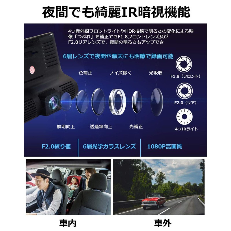 【2020 3-Camera Equipped】 Drive Recorder 3 Camera Car Camera Three