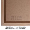 Nill(Nill) Fabric Panel Board Square Made in Japan Solid Domestic