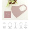[IKplus] MA-06 Skin Mask, Washable, 3D Dimensional, Cool to Touch,