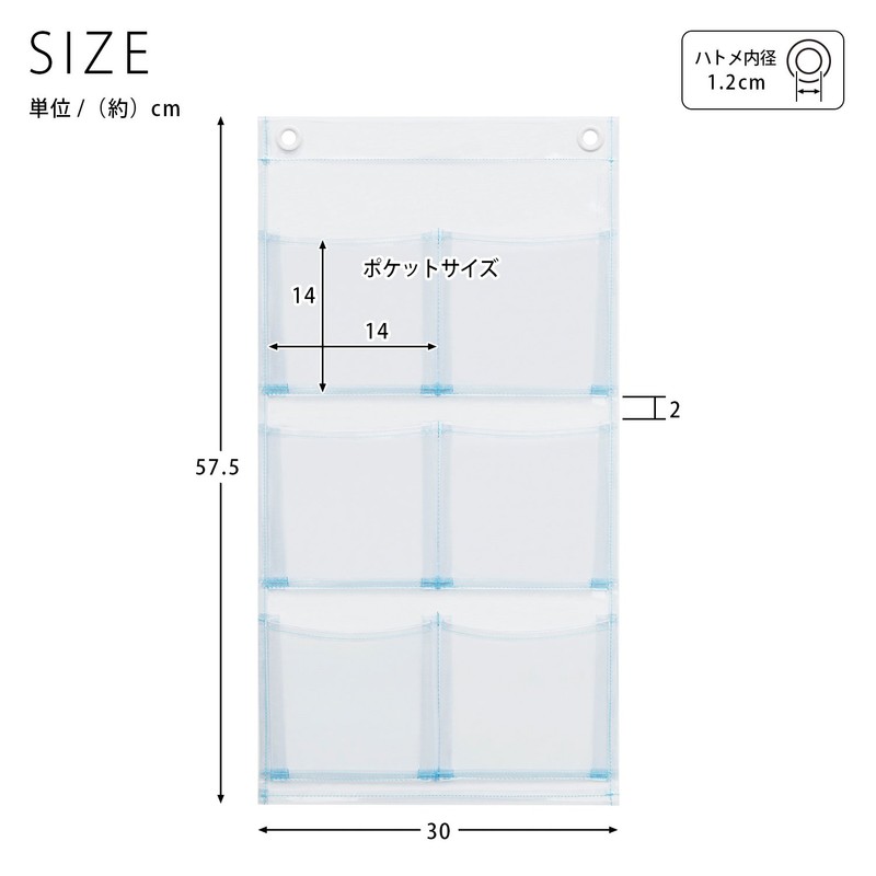 Saki Wall Pocket, Clear, Size: W11.8 x H22.6 inches (300