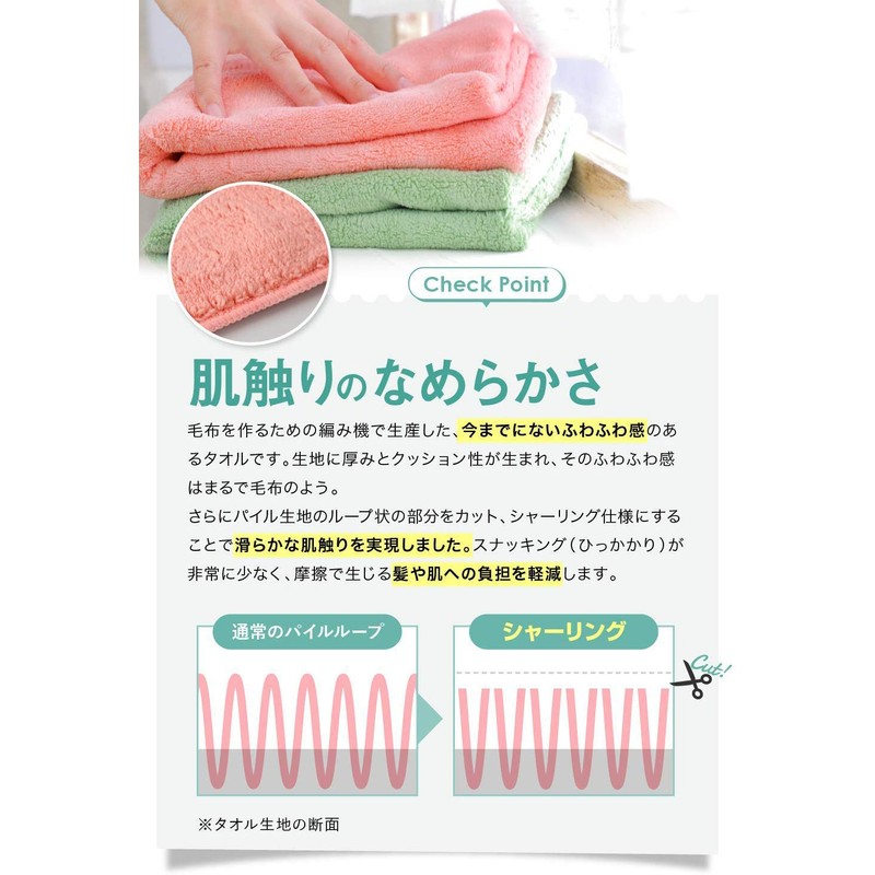 imaa Sports Scarf Towel, Micro Double Soft, Absorbent and Quick