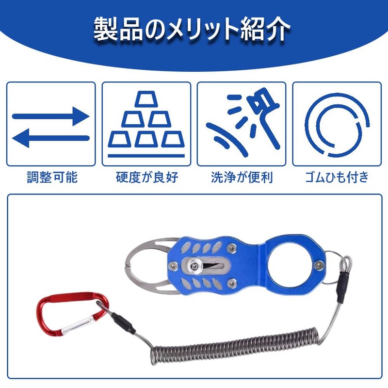 Fish Grip Fish Catcher Adjustable Telescopic Elastic Cord Stainless Steel