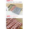 Jomoku Men's Pajama Bottoms, Room Pants, 100% Cotton, Thin, Loungewear,