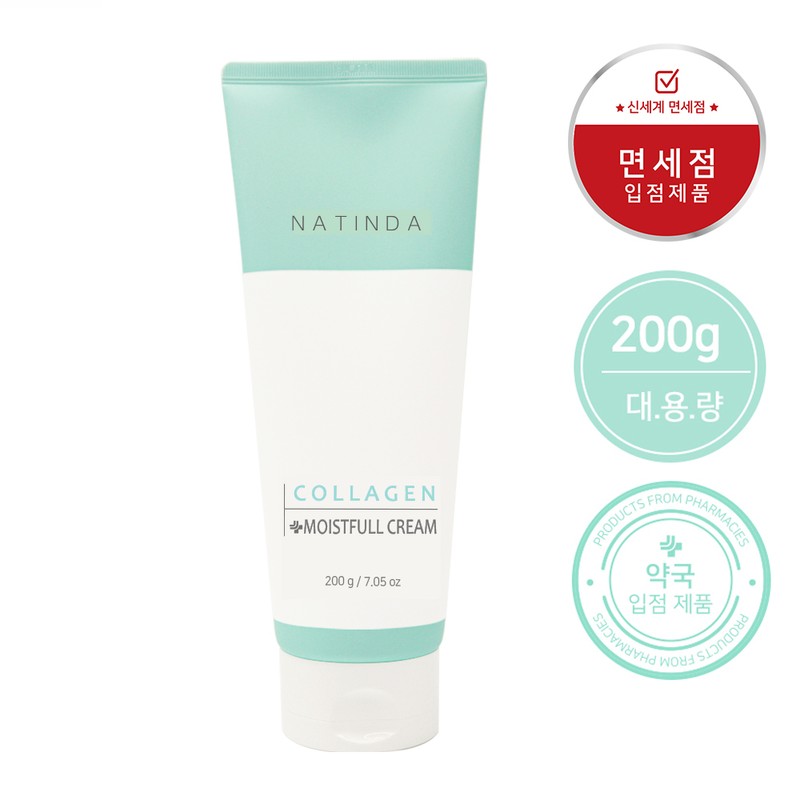Natinda [2 items] Natinda Collagen Moisture Filling Cream 200g Peptide