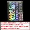 YS-049 English Stickers (Uppercase & Lower Case) Alphabet Large Aurora