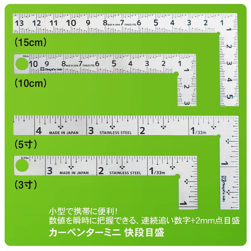 Niigata Seiki SK CM-3SKD Carpenter Mini Quick Scale 3 Size,