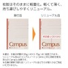 コクヨ キャンパスノート 太横罫 ノ-201UN