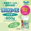 Lealife Giaraster EX800 Hypochlorous Acid Generating Powder with 2 Measuring