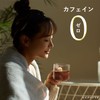 Itoen Black Soybean Tea Bag, 0.1 oz (3.8 g) x