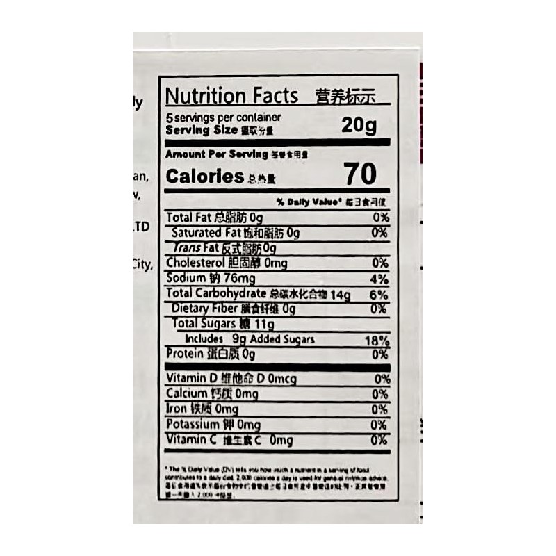 Passion Fruit Soft Candy, 100g,2 Pack