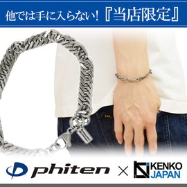 KJ Phiten Titanium Chain Bracelet, Double Curve, Twist, Length 8.3 inches (21 cm), Width 0.28 inches (7.0 mm), Compatible with Metal Allergies, Titanium Metal