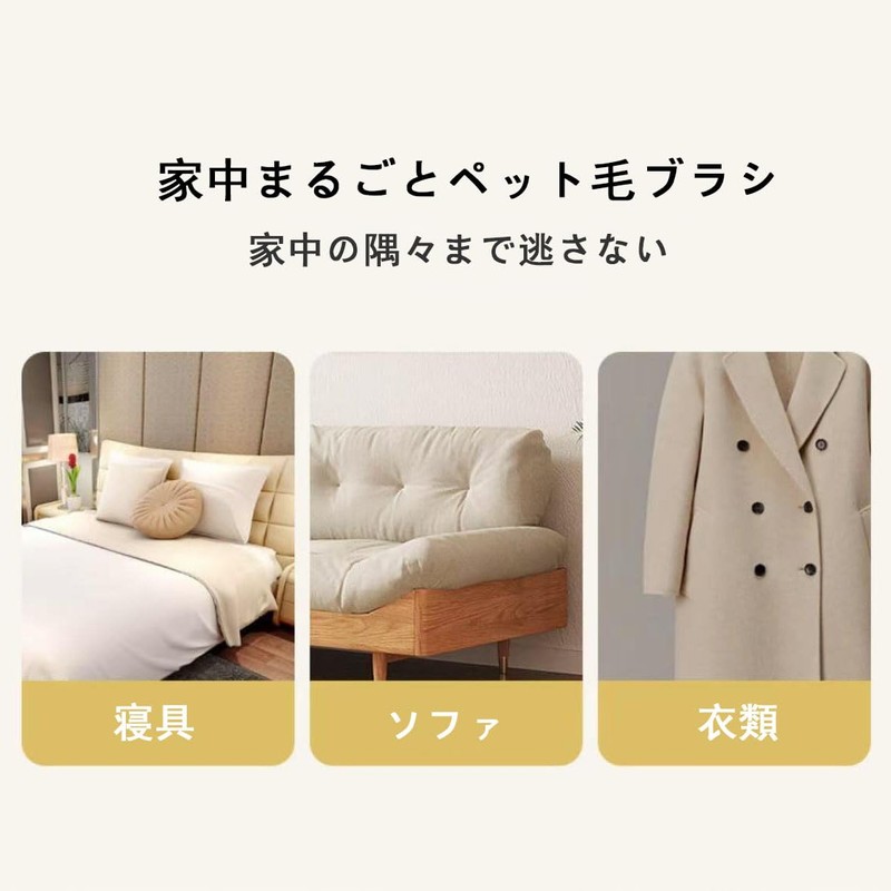 ペット毛取り 猫 犬 毛 ほこり取り エチケットブラシ ペットお掃除ローラー 抜け毛取り毛取り ブラシ 猫