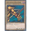 Yu-Gi-Oh Card MB01-JP006 Millennium Rare - Yu-Gi-Oh Arc Five (MILLENNIUM