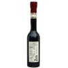 Fig Flavored Balsamic Vinegar, 8.5 Ounces