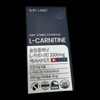 Slim Planet L Carnitine 2000mg Exercise 90 tablets 1 unit