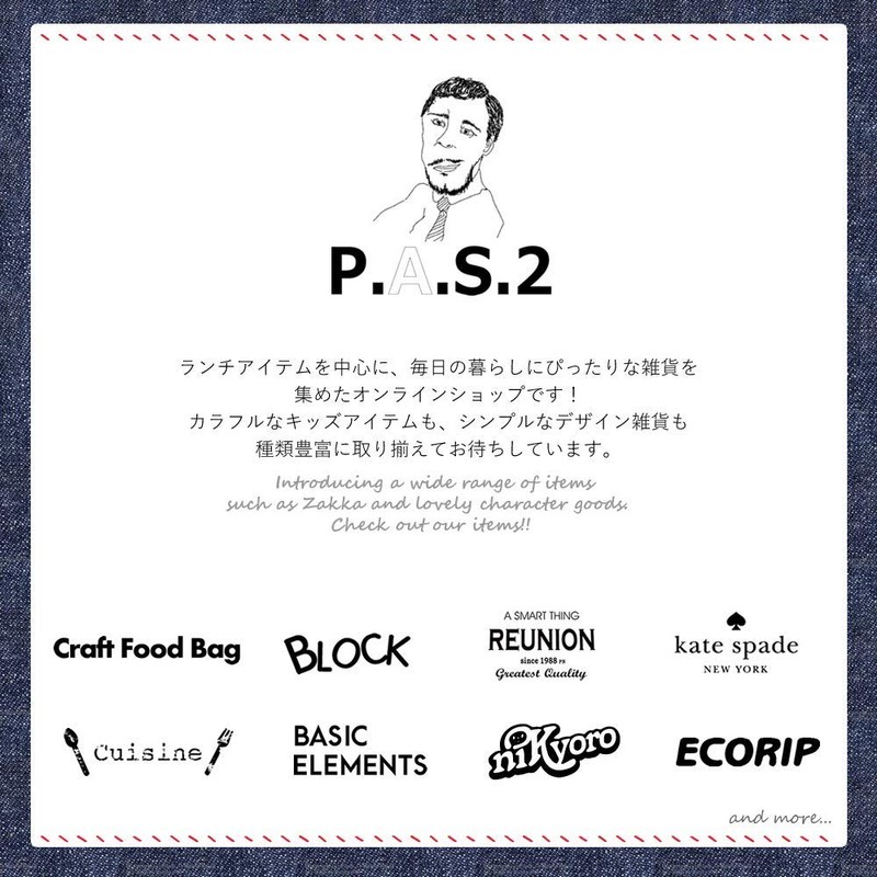 PuchiBabie プチバビエキーチェーン ヒョウ柄GD