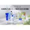 paenna hatomugi Moisturizing Gel G