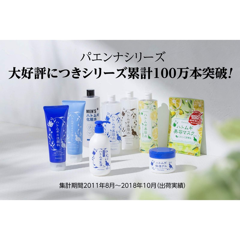 paenna hatomugi Moisturizing Gel G
