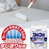 Nitoms C4346 Korokoro Spare Tape, Strong Spare Tape, Compatible with