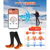 電熱ソックス 電熱靴下 6000mAhバッテリー2個付 アプリで温度制御 発熱ソックス 速暖 35～70℃無段階温度調節 バッテリー式暖房靴下 高伸縮性 加熱