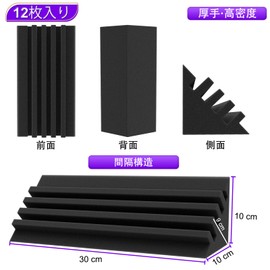 TroyStudio Sound Absorbing Material, Base Trap, 10×10×30cm, 12 Pieces, Soundproofing Sheet, High-density, Thick, Corner Use, Soundproofing Panel, Echo and Reverberation Control, Low-frequency