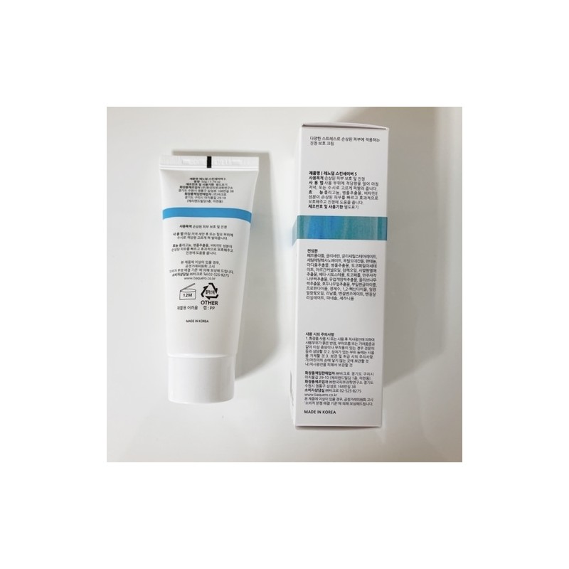 Lenoderm Polygonum Skin Saver S Cream 50g Renewal + Sample