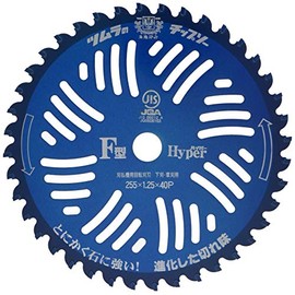 Tsumura Kogyo 8481aj Chip Saw for Grass Trimmers, F-Type Hyper, Outer Diameter (10.0 inches (255 mm), 1.5 inches (40 mm)