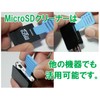 PCER24 ゲームカード/MicroSDスロット用クリーナーセット 手入れのしにくい端子部分を磨き上げてクリーニング！読み込み不良の予防など、簡単作業でクリーニング！1個づつのセット