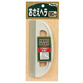 Asahipen Pressure Spatula 7.1 inches (180 mm) 914