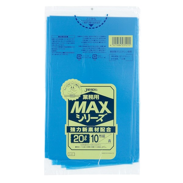 Japax S-21 Garbage Bags, Blue, 6.9 gal (20 L), Height 23.6 x Width 20.5 inches (60 x 52 x 0.015 mm), Max Series, Pulling Resistant, For Desks, Commercial Use, Home Use, Plastic Bags, Pack of 10