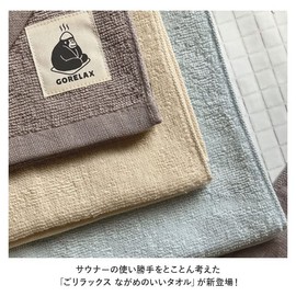 Relaxing Todoku Long Towel Sauna Towel Aqua Blue