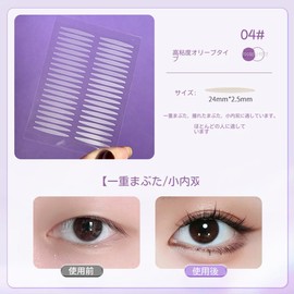 2 PCS Mesh Double Eyelid Tape, Total 400 Sheets, Double Sided Strong Double Eyelid Tape, Transparent, Natural, Invisible Fiber, Ultra Thin Tape, Easy to Apply, Low Profile Tape, Water-based,